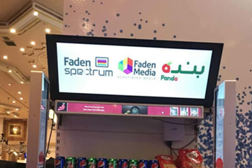 ITD Stretched LCD Displays for Retail Stores